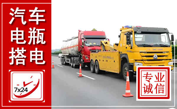 锡林浩特吊车,汽车救援吊车电话