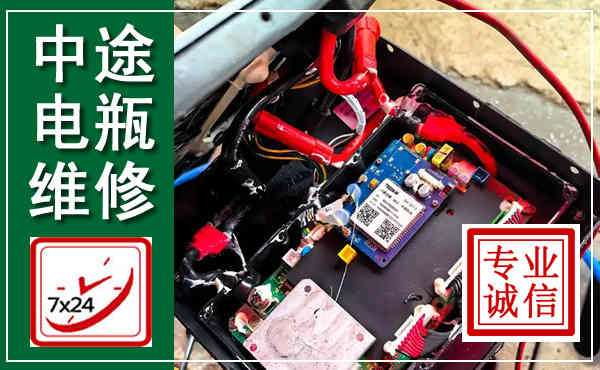 锡林浩特汽车换电瓶,附近电瓶维修救援电话
