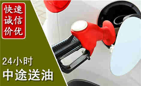 锡林浩特中途送油场景与案例