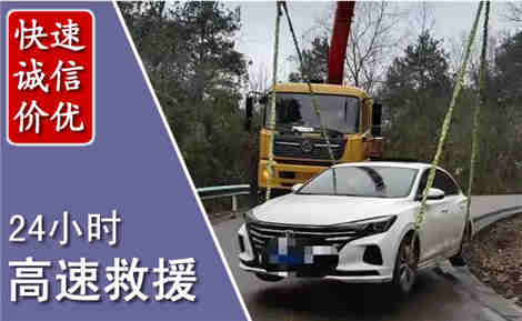 锡林浩特高速公路救援场景与案例