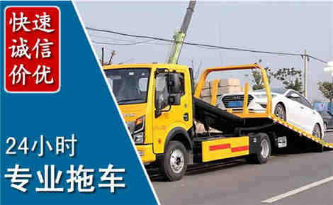 锡林浩特拖车救援场景与案例