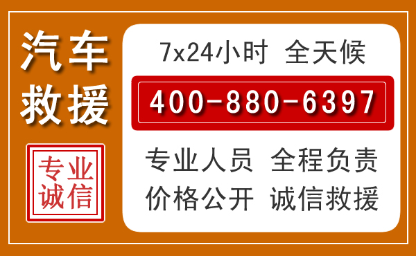 锡林浩特夏季多雨季节,新能源汽车救援的五大注意事项