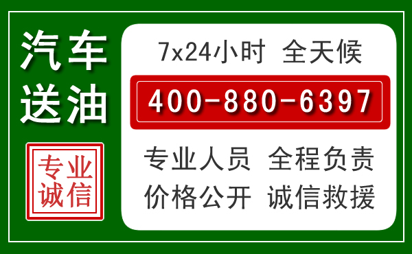 锡林浩特拖车救援发展新趋势:北斗导航系统加持下的拖车救援特点