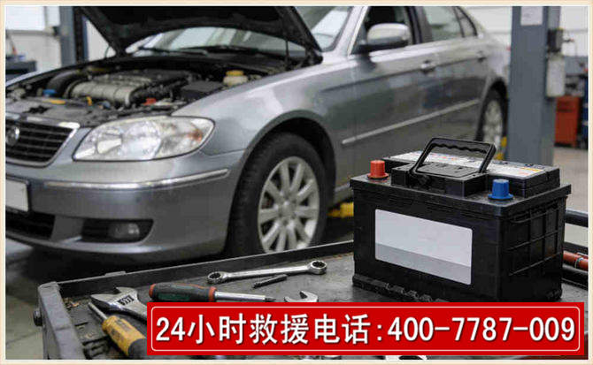 锡林浩特汽车电瓶搭电 锡林浩特汽车电瓶搭电