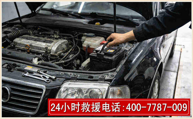 锡林浩特汽车搭电 锡林浩特汽车搭电